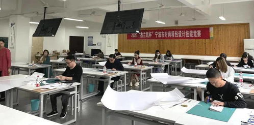 寧波工業信息產業協會每周資訊 聚焦企業動態，賦能產業發展